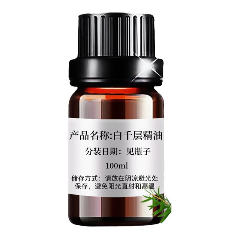 纯百里香精油植物单方精油
