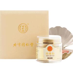 北京同仁堂旗舰店官网珍珠粉面膜粉正品珍珠粉可外用入口包邮60g