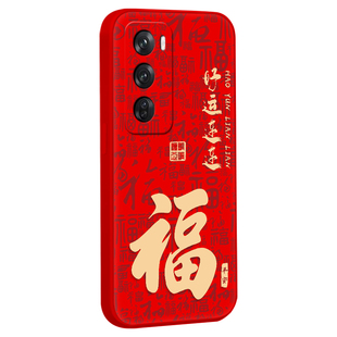 秋昊适用于opporeno12pro手机壳PJWl10新年ren012pro经典pjw110秋冬0pp0rneo12pr0喜庆PJW110小马图案可爱男