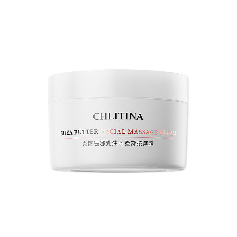 克丽缇娜乳油木脸部按摩霜正品