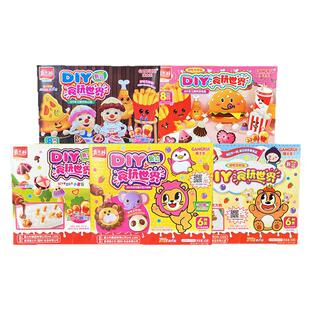 嘉士利瑞士乐diy手工制作智力开发巧克力草莓味亲子互动饼干零食