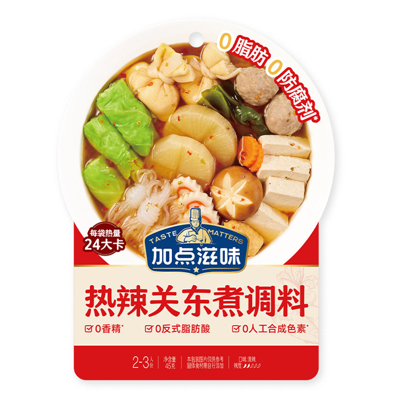 爆款关东煮汤料加点滋味