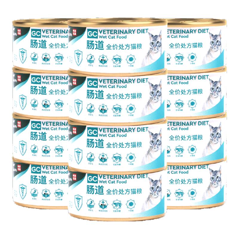 畅享优品肠道处方猫罐头85g*12罐