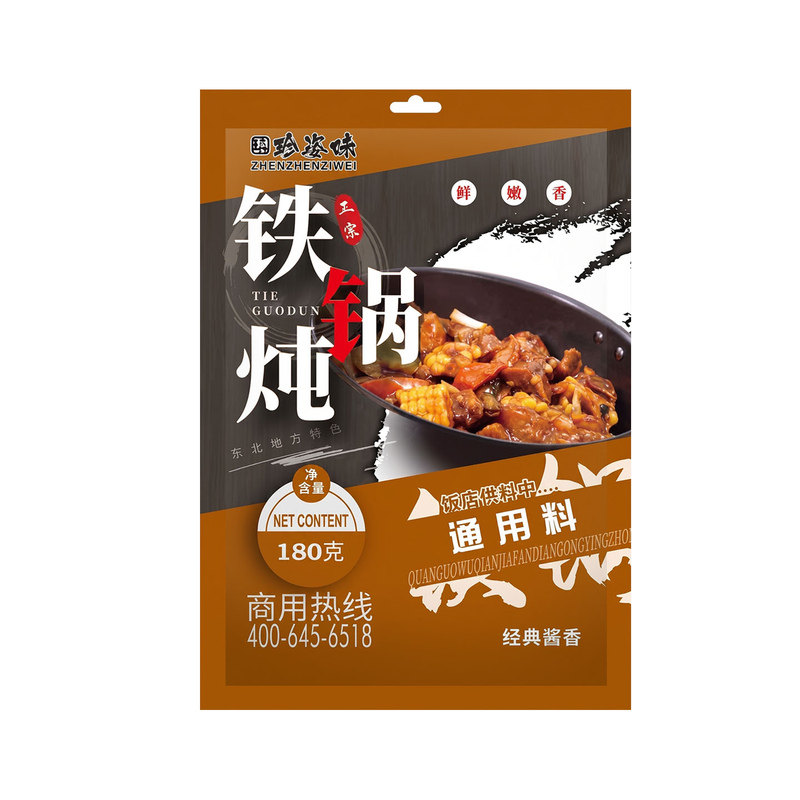 正宗东北特色铁锅炖调料炖鸡炖排骨炖大鹅炖牛尾酱料通用款包邮