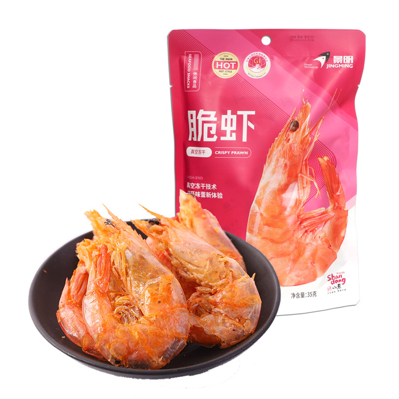 景明脆虾海鲜干货休闲零食