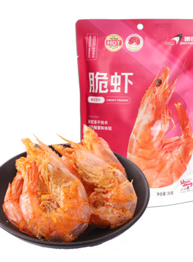 景明脆虾海鲜干货休闲零食