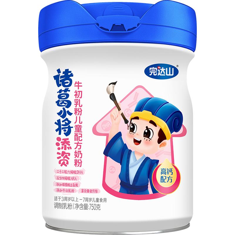 完达山诸葛小将添资牛初乳粉儿童配方牛奶粉750g/罐成长营养健康