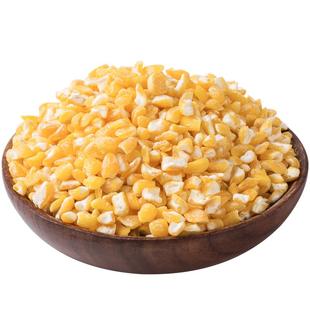 【热销】黄糯玉米碴3斤黏玉米糁子棒子碴子苞谷糁子玉米碎早餐粥