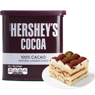 好时纯可可粉冲饮巧克力粉进口纯咖啡奶茶提拉米苏烘焙专用天然家