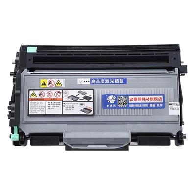 适用兄弟打印机7340专用硒鼓粉盒