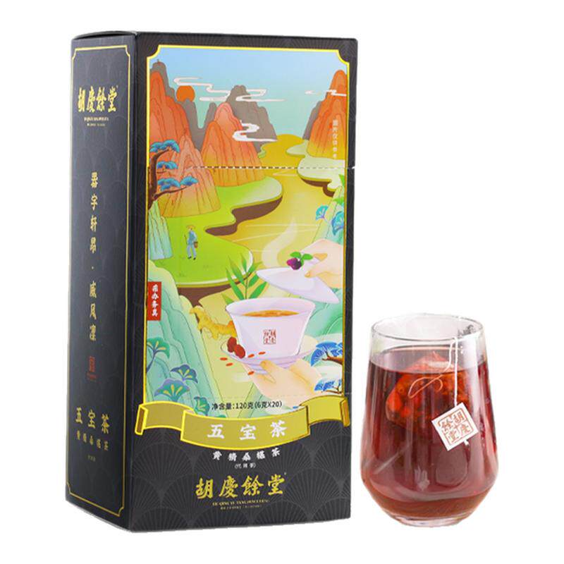 胡庆余堂官方旗舰五宝茶黄精桑葚枸杞覆盆子复配独立茶包20袋/盒