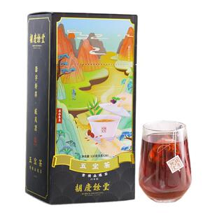 胡庆余堂官方旗舰五宝茶黄精桑葚枸杞覆盆子复配独立茶包20袋/盒