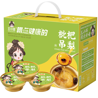 鲜炖冰糖雪梨银耳烤梨罐头即食