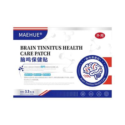 脑鸣嗡嗡响特膏贴效药头晕头昏供血不足耳鸣神经性膏治专用疗中药