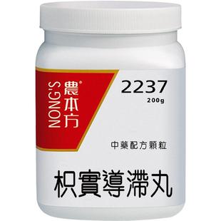 农本方小柴胡汤颗粒口苦咽干头晕胸闷风热感冒无糖正品官方旗舰店
