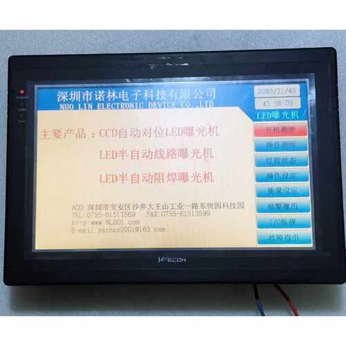 议价WECON维控触摸屏 LEVI102EL！