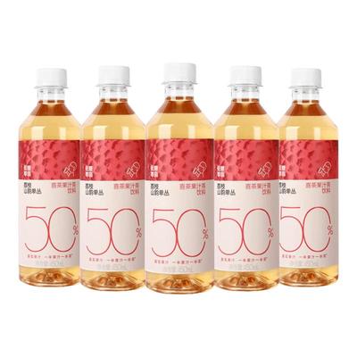 喜茶50%果汁茶饮料450ml低糖0脂