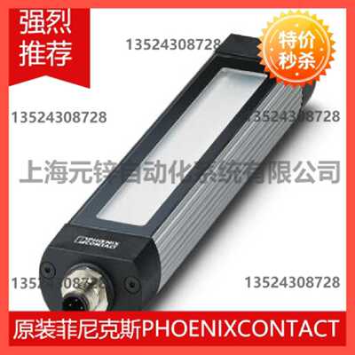 议价LED机牀照明 - PLD M 260 W-85/95 190/D40/SC - 2702933