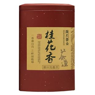 桂花香凤凰单枞茶醇香型潮州乌龙茶乌岽茶单枞茶凤凰山单丛春茶叶