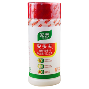 家乐安多夫腌粉调味料453.6g瓶装腌制肉类鸡肉牛排嫩肉粉烧烤调味