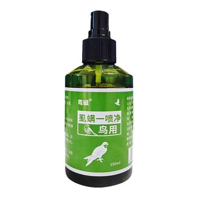 芦丁鸡秃背药掉毛驱虫官方正品