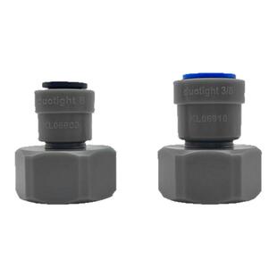 精酿啤酒机分配器接头8mm9.5mm转5/8内螺纹快接头打酒进气KegLand