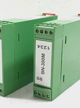 AUTRONICA BN-300M MODULAR INPUT UNIT BNB-300/32 (LOT OF 2)