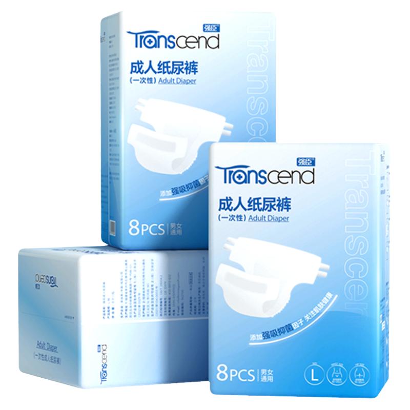 強(qiáng)臣成人紙尿褲老人用尿不濕老年人專用產(chǎn)婦尿片加厚粘貼式男女L