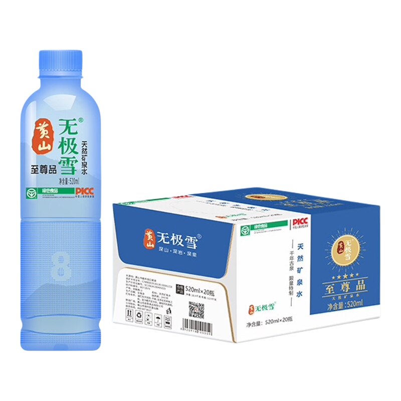 黄山无极雪至尊绿色食品三项达标