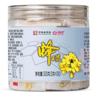 中华老字号百花牌蜂王浆300g蜂皇浆袋装便携小袋包装