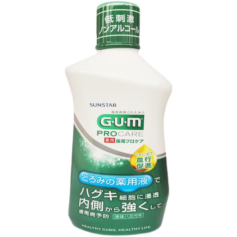 日本gum活力护龈牙菌斑漱口水