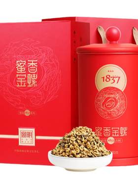 宫明礼盒装凤庆特级古树滇红茶