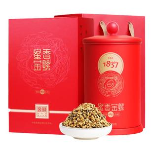 滇红茶宫明秘境1837蜜香金螺云南凤庆特级古树滇红茶250g礼盒装