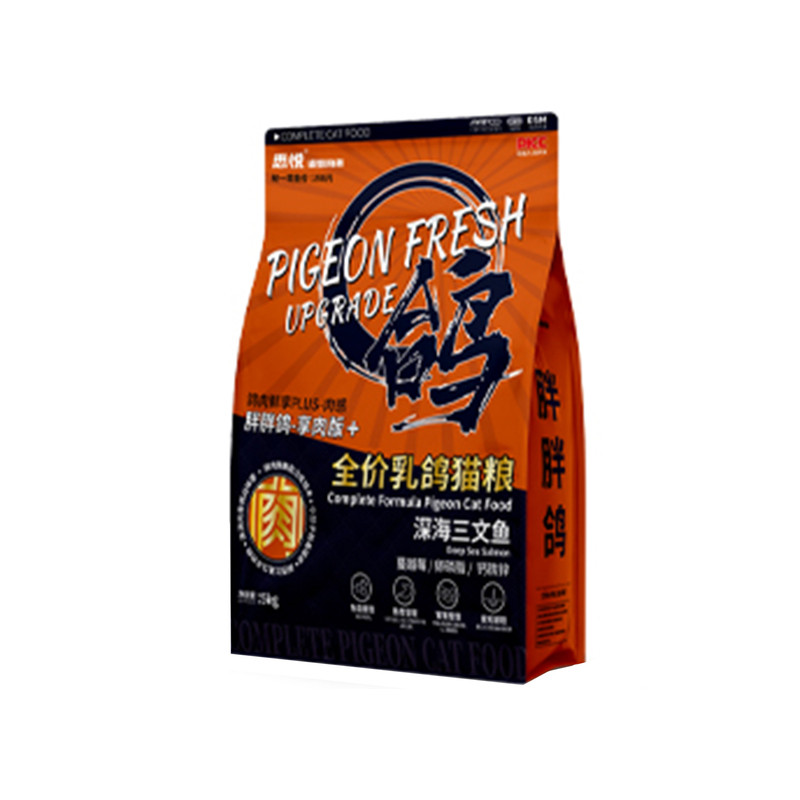 悉悦全价猫粮皮毛肠胃管理包邮