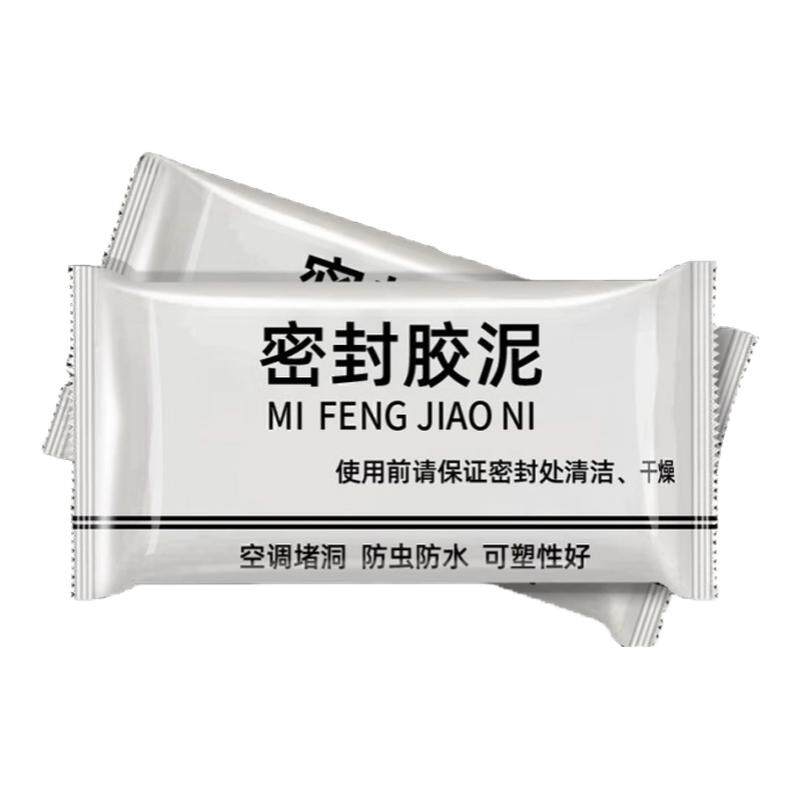 下水道墙洞虫马桶填缝堵漏