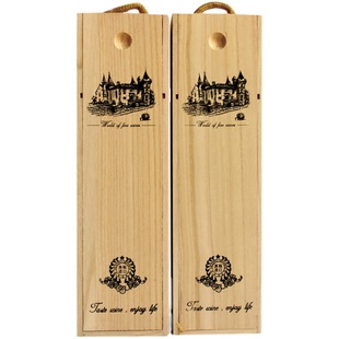 红酒木盒六支装6只葡萄酒礼盒包装盒高档红酒箱木箱子通用空礼盒