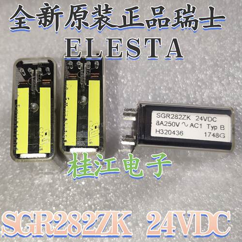 议价ELESTA继电器 SGR282ZK  24VDC  全新原装 插座式  瑞士进口