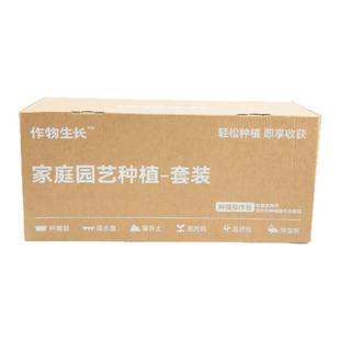 作物生长家庭园艺种植套装可食用有机蔬菜茄果种菜盆工具送种子