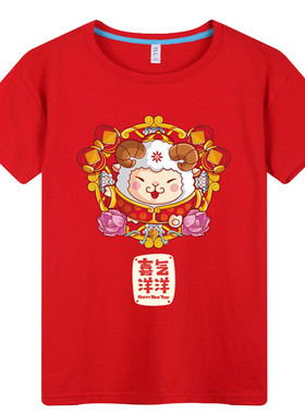 中国风十二生肖龙蛇猪年短袖t恤
