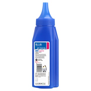 格之格适用联想打印机碳粉 LJ2455D/LJ2605D/LJ2655DN/M7455DNF/M7605D/M7615DNA/M7450F 联想M7400Pro墨粉