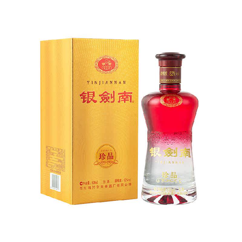 剑南春银剑南珍品52度500ml单支白酒中国名酒浓香韵味余香悠长