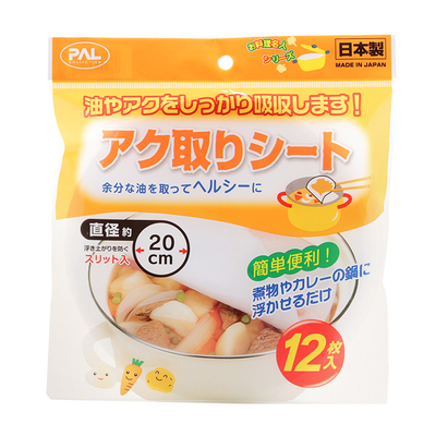 日本进口吸油纸食物专用厨房油炸食品级去油烘焙滤油纸煲汤吸油膜
