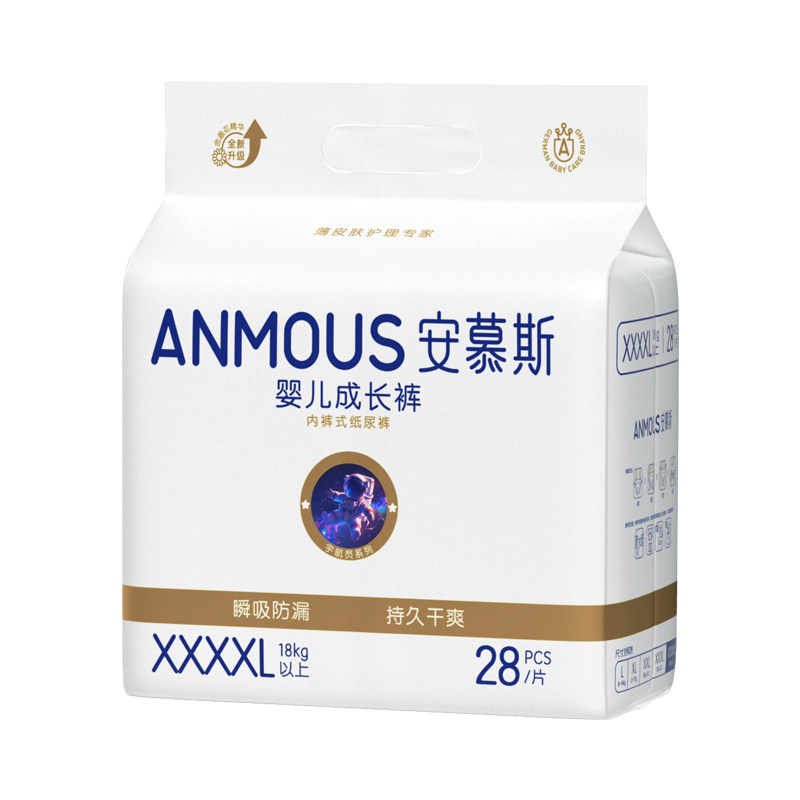 拉拉裤超薄透气4xl24片尿不湿