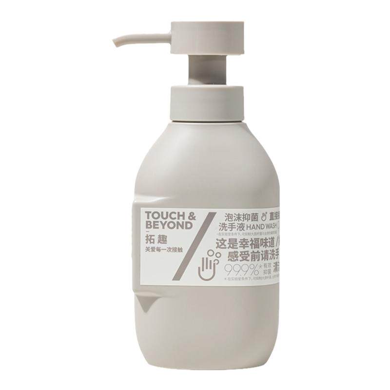 拓趣泡沫抑菌洗手液家用清洁不伤手按压瓶泡泡儿童商用酒店大瓶