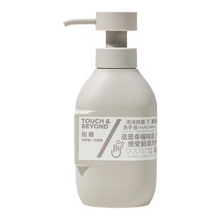 拓趣泡沫抑菌洗手液家用清洁不伤手按压瓶泡泡儿童商用酒店大瓶