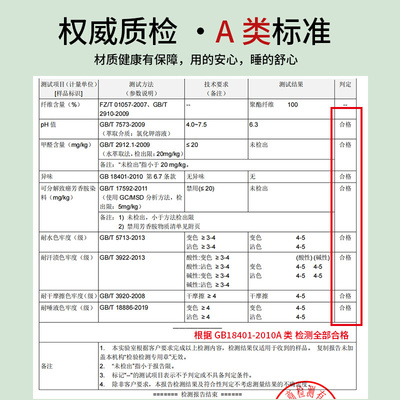 沛然加密刺绣蚊帐学生宿舍专用上铺0.9米1.2寝室下铺单人床男女生