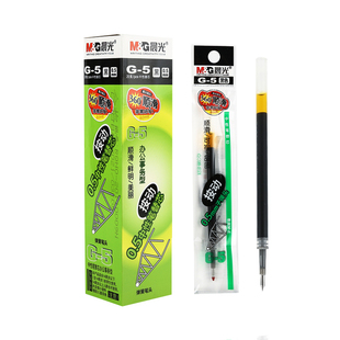 晨光按动笔芯g-5子弹头按动中性笔替芯黑色红色蓝色k35笔芯0.5按压式笔芯老师专用红墨蓝色笔签字g5碳素笔芯