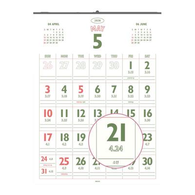 韩国2026历简约大字可撕记事挂历