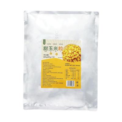 开袋即食新鲜甜玉米粒小包装低脂