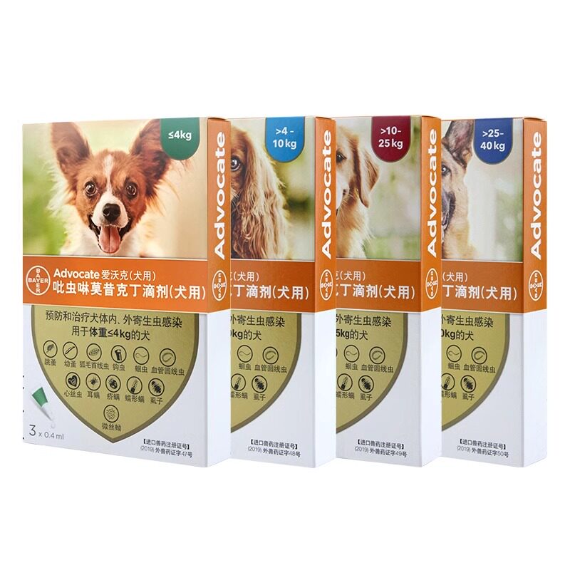爱沃克狗驱虫体内外一体驱虫药宠物狗猫咪体内体外滴剂犬耳螨幼猫